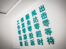 吴中宝带抢修点