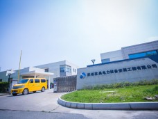 抢修、杆上操作