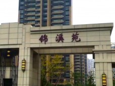 苏州本部锦溪苑五期20KV居配工程