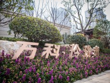 国家电网智能化标准小区，苏州本部玲珑湾九、十区20KV居配工程