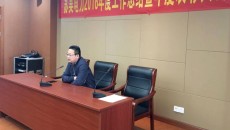 腾博TENGBO9885电力10周年辞旧迎新 共创佳绩--记腾博TENGBO9885电力2016年度工作总结暨年度表彰大会