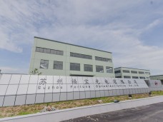 苏州福宝光电有限公司10KV变电所安装工程