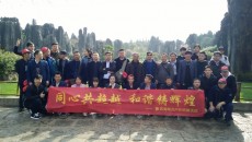 2018腾博TENGBO9885电力云南行--同心共超越 和谐铸辉煌