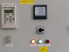263技改配电设备及安装工程