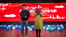 2019年公司尾牙宴聚餐--新梦想，新辉煌
