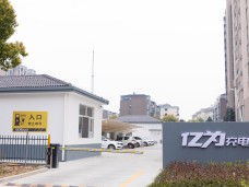 亿为西环路充电站配电工程