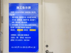DK20160143地块居配工程