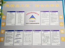 太仓天境湖未来科技谷项目临电工程