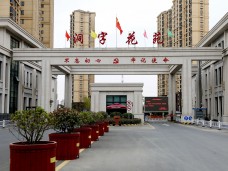 洞字花苑拆迁安置小区二期（天平城乡一体化）外部10kV变电工程（试验部分）
