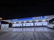 港华大厦停车场汽车充电站工程