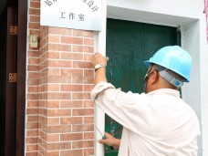 城区街巷架空入地工程平江片区白塔东路以北普新桥巷等11条街巷架空入地工程