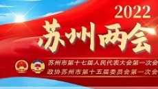2022年度腾博TENGBO9885电力为两会保电护航