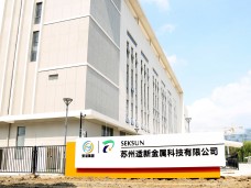 苏州宝智建设开发有限公司供配电工程